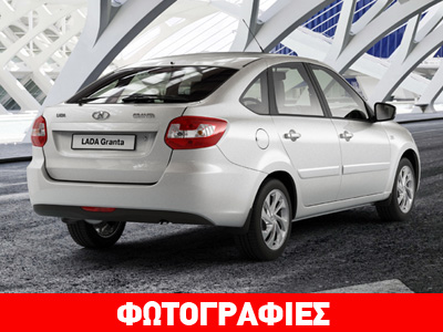 Νέο πεντάθυρο… Lada